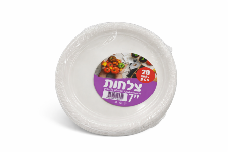 صحون بلاستيك مسطح 7 إنش