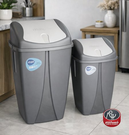 سلة مهملات Max Plast