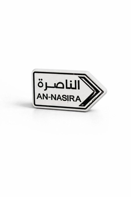 68 . ستيكر جوال - الناصرة