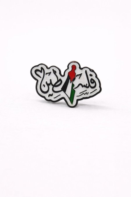 251 . ستيكر جوال - فلسطين