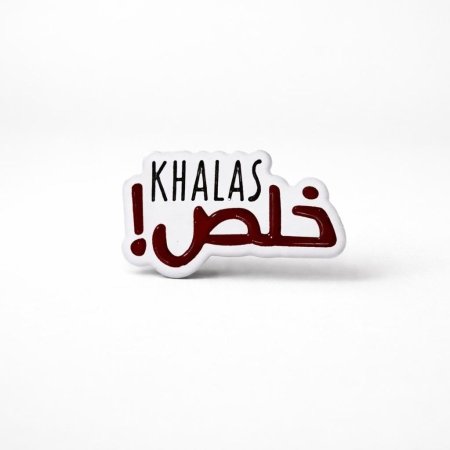 291 . ستيكر جوال - خلص