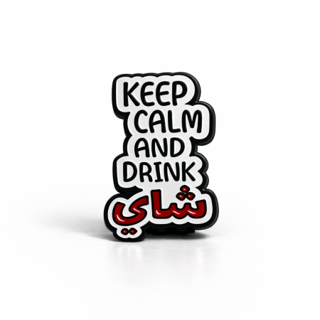 126 . ستيكر جوال - شاي