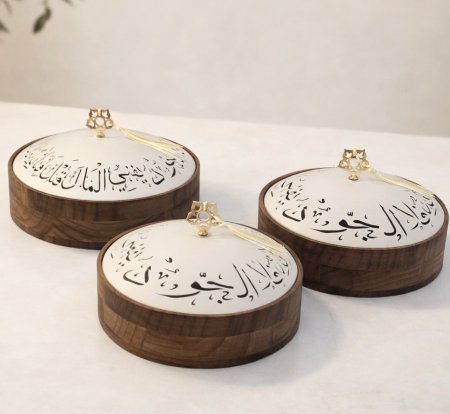 طقم مضايف خشبي فاخر - 3 قطع