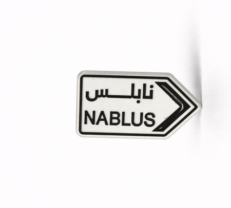 62 . ستيكر جوال - نابلس