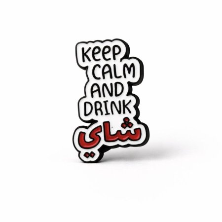 117 . ستيكر جوال - شاي