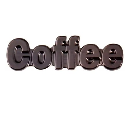 103 . ستيكر جوال - coffee