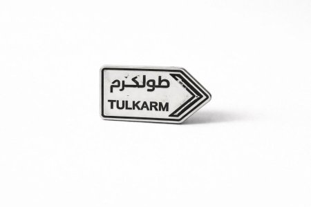 41. ستيكر جوال - طولكرم