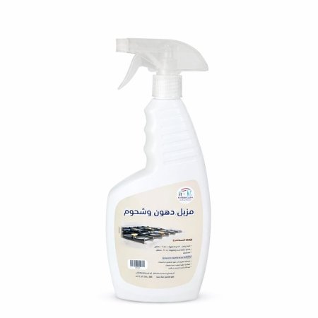 مزيل دهون وشحوم