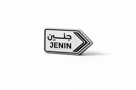 28. ستيكر جوال - جنين