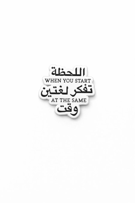 168 . ستيكر جوال - عبارات