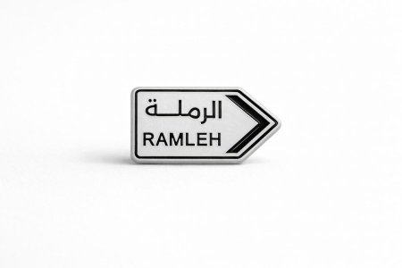 10. ستيكر جوال - الرملة