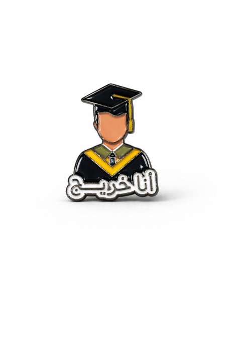 228 . ستيكر جوال - خريج