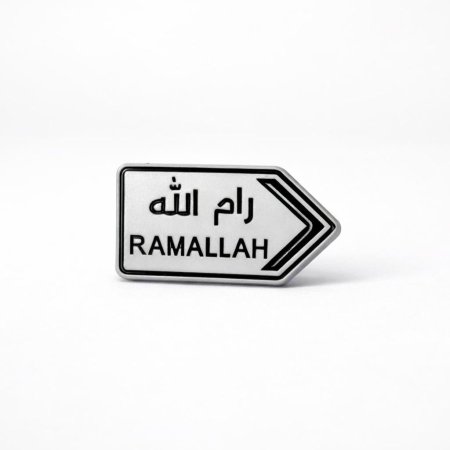 8. ستيكر جوال - رام الله