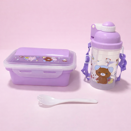 طقم لانش بوكس + مطرة