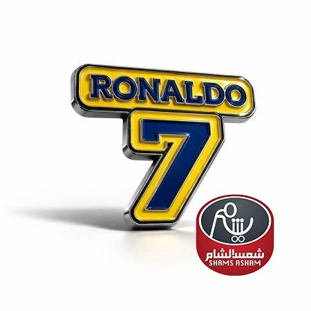 رقم 7 اصفر- 297