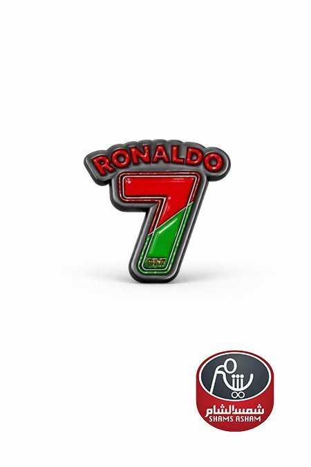 رقم 7 رونالدو- 176