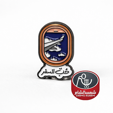 حب السفر- 136