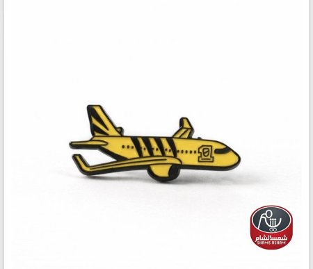 طائرة/ اصفر -183