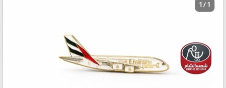 طائرة/ابيض- 99