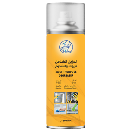 مزيل الدهون والشحوم
