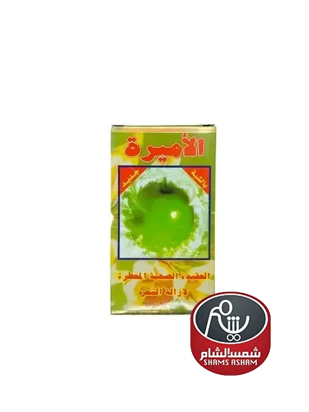 عقيدة الاميرة