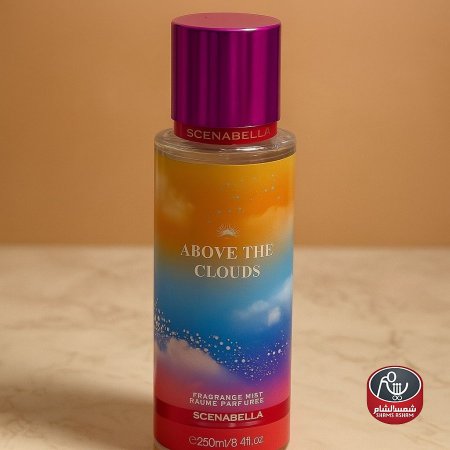 Above The Clouds