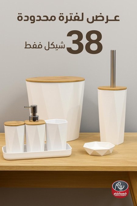 ابيض