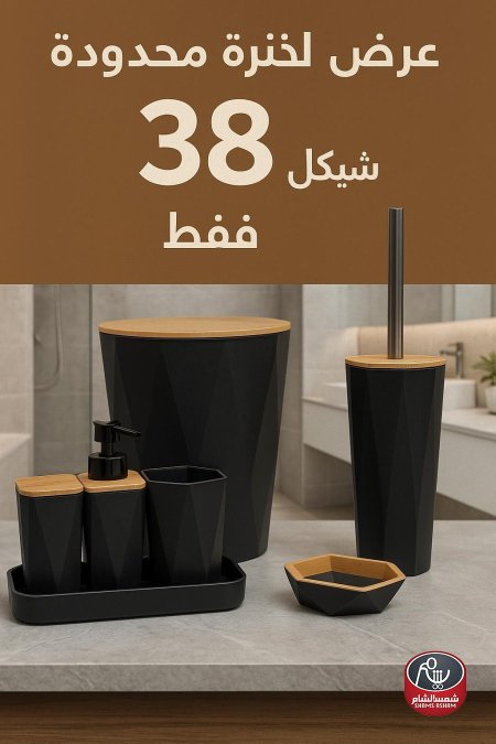 اسود مطفي