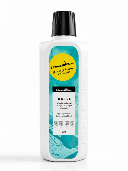 منظف أرضيات مركز – Johnson Clean Hotel