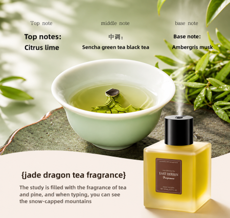 ماكينة تعطير ذكية بشحن USB – Jade Dragon Tea 500 مل 