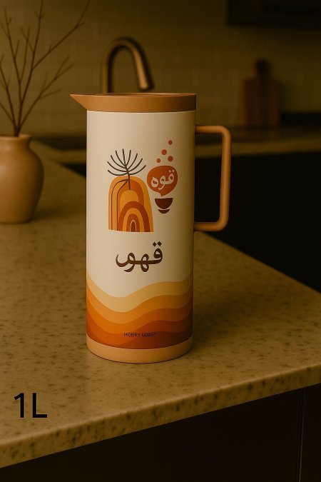 قهوة - ملون