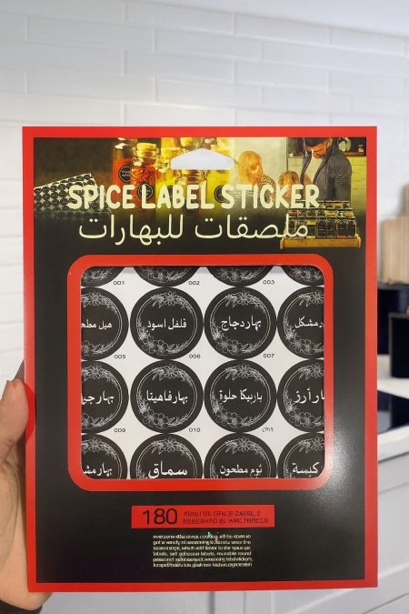 ملصقات بهارات مشكل اسود
