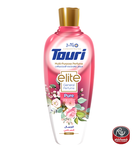 الجمال الصافي