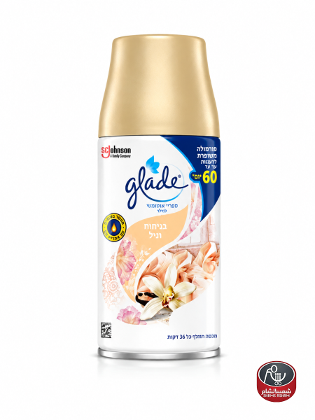 معطر جو للماكينة Glade