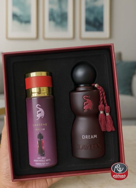 بكج هدية عطر جورجينا قطعتين