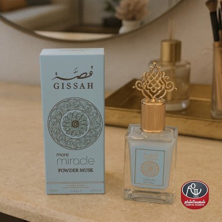 Powder Musk