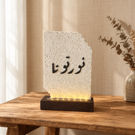 ديكور حجر مضيء - نورتونا