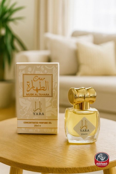 يارا أبيض