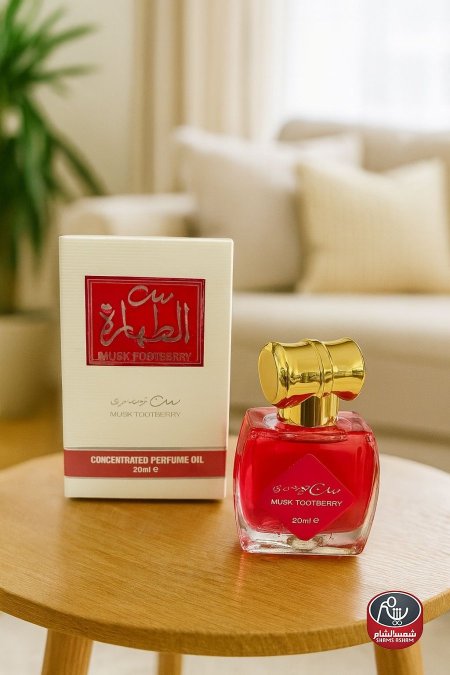 مسك توت بري