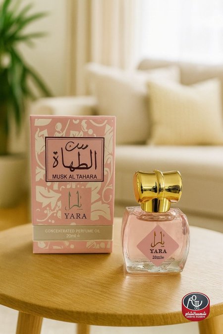يارا زهري