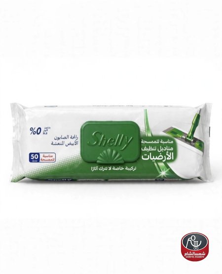 الصابون الابيض