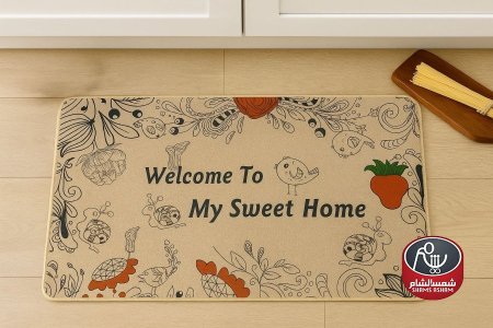 Welcome to my sweet home