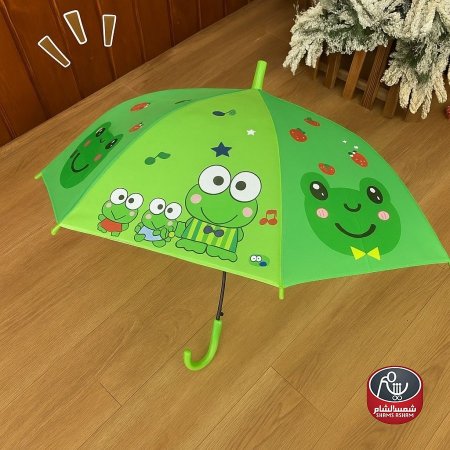 شمسية أطفال ملون