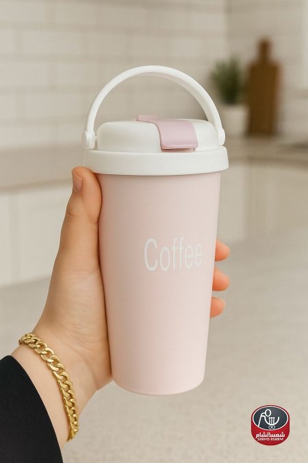 مج ستانلس حراري ملون مع مقبض علوي