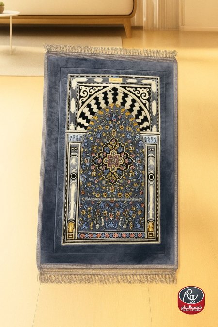 سجادة صلاة مخملية فاخرة