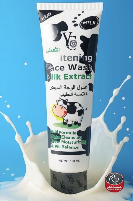 خلاصة الحليب