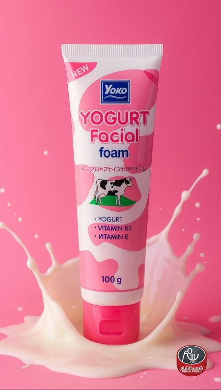 رغوة للوجه بالزبادي والفيتامينات 100 غم