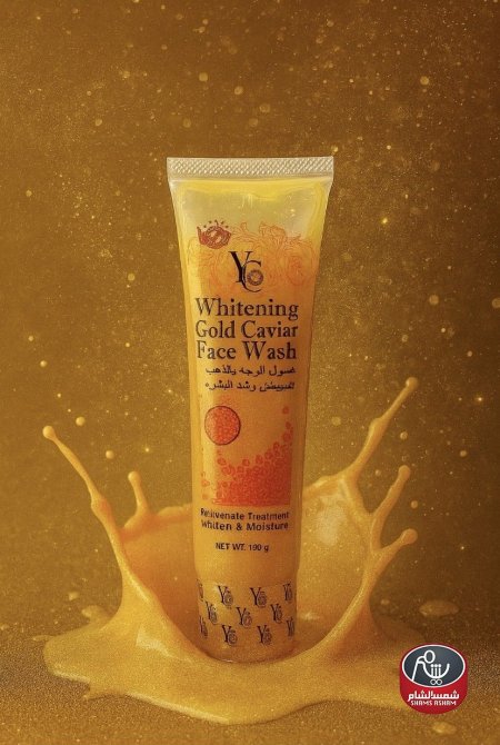 خلاصة الكافيار الذهبي