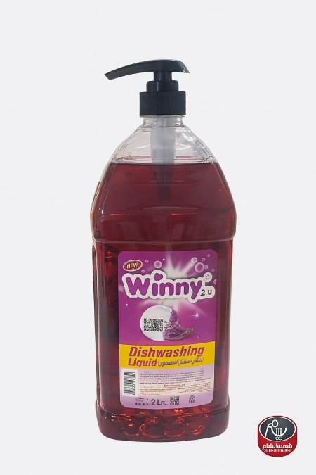 سائل غسيل الصحون Winny 2u – حجم 2L